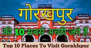 Top 10 Places To Visit In Gorakhpur | Best Places In Gorakhpur | Uttar Pradesh