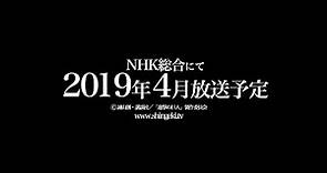 TVアニメ「進撃の巨人」Season 3 Part.2 PV【イベント時解禁ver.】