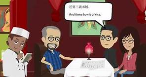 How to order food in a Chinese restaurant