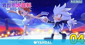 La Princesa Elise de Sonic the Hedgehog protagoniza un nuevo arte junto a Silver