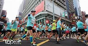 【渣馬2021】渣打香港馬拉松今日起開始報名　10.24再起跑 - 香港經濟日報 - TOPick - 新聞 - 社會