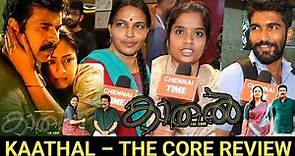 🔴Kaathal – The Core Public review | Kaathal – The Core movie review tamil | Kaathal– The Core review