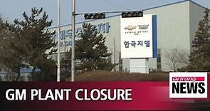 GM Korea factory to close Thursday after 22 years in operation