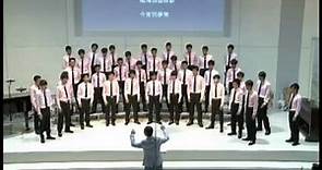 建國中學合唱團 Chien-Kuo High School Chorus - 城南送別 (合唱編曲／周鑫泉)