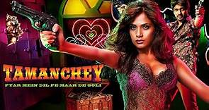 Tamanchey (HD) | Nikhil Dwivedi | Richa Chaddha | Sanjeev Siddharth | Bollywood Action Movie