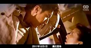 20111116 《開心魔法》主題曲MV《戀愛魔咒》（魏晨、洪辰演唱）