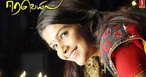 Eeraveyil [ HD ] | Tamil Full Movie | Love story | Entertainer movie | Aryan Rajesh | Saranya Nag