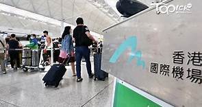 【日本旅遊】香港航空11月初復飛沖繩　來回連稅$1,969起包7kg手提行李 - 香港經濟日報 - TOPick - 新聞 - 社會