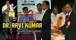 Introducing Dr. Ravi Kumar | Awards | Gold medalist | DR. RAVI BIOLOGY 360