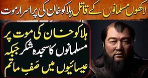 Sultan Ruknuddin Baibars Ep104 | Who Killed Hulagu Khan? | Real Reason of Halagu Khan's Death?