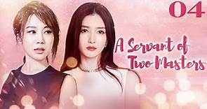 [ENG DUB] A Servant of Two Masters 04 (Guan Xiaotong, Jiang Shuying) A family with two mothers🤗