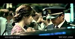 The Romance(2006 Korean Movie) MV