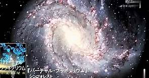 天空中的星座大集合，视频中的星座你认识几个？