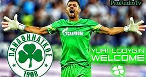 Yuri Lodygin (Best Moments) Welcome To Panathinaikos