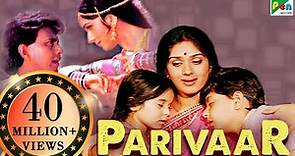 Parivaar | Mithun Chakraborty, Meenakshi Seshadri, Aruna Irani, Shakti Kapoor | Full Hindi Movie