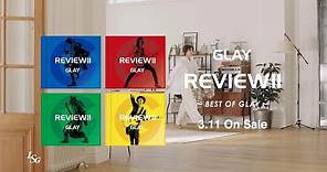 GLAY『REVIEW Ⅱ 〜BEST OF GLAY〜』SPOT (SOUL LOVE ver.)