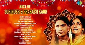 Best Of Surinder & Prakash Kaur | Bhabho Kehndi Hai | Kut Kut Bajra Main | Old Punjabi Songs