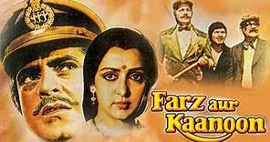 फ़र्ज़ और कानून - जीतेन्द्र की धमाकेदार एक्शन मूवी | हेमा मालिनी | Farz Aur Kanoon (1982)