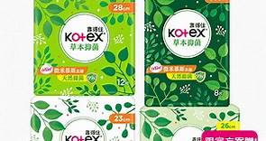 【Kotex 靠得住】草本抑菌衛生棉 加贈理膚寶水三件組 － 生活市集