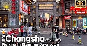 Deep Walk in Stunning Downtown Changsha, Real China Long take No Cut (4K HDR)