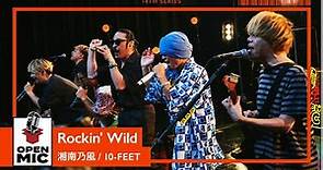 Rockin' Wild / 湘南乃風 × 10-FEET 盟友とのコラボ曲を待望のオフィシャル映像化【ファンと共創する熱風セッション①/4】