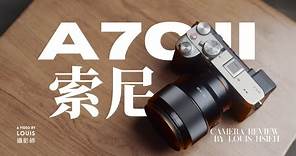 入手全片幅相機的最佳選擇！A7C2 vs. A7M4 該怎麼選？