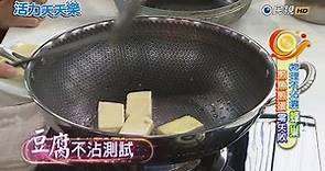 完整版【316不鏽鋼蜂巢鍋】燉煮食物最安全！立體蜂巢設計，冷油冷鍋也不沾
