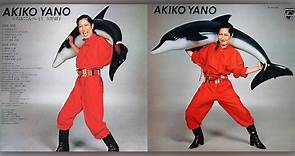 矢野顕子 (Akiko Yano) - 03 - 1977 - いろはにこんぺいとう (Iroha ni Konpeitou) [full album]