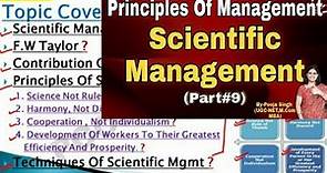 Taylor's Scientific Management Theory | Scientific Principles | Principles Of Management