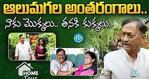 Actor & Advocate CVL Narasimha Rao Home Tour | iDream Telugu Movies