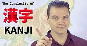 The Complexity of Kanji