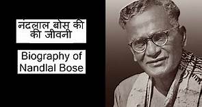 Biography of Nandlal Bose/ नंदलाल बोस की जीवनी
