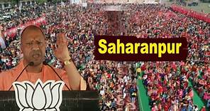 Yogi Adityanath Excellent Speech At BJP Public meeting in Saharanpur, UP| BJP Election Campaign 2024