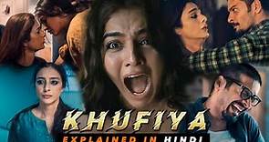 Khufiya Movie Explained In Hindi | Tabu | Ali Fazal | Filmi Cheenti