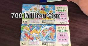 Summer Jumbo 700 Million Yen & Mini 10 Million Yen - Japanese Lottery Summer 2020#サマージャンボ宝くじ#lotto