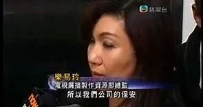 TVB 晚間新聞 資深演員陳鴻烈病逝 (2009年11月24日)