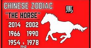 Chinese Horse Zodiac | Personality Traits & More!