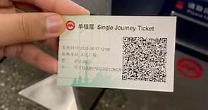 纸质单程票于6月1日启用—上海地铁1号线人民广场站首次体验纸质车票