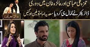 Jaan e Jahan - Hamza Ali Abbasi & Ayeza Khan's Love Story | Sadia Imam Praises Drama Director