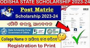 How to Apply Odisha State Scholarship Portal | Post Matric Scholarship 2023-24 | OSSP Apply Online