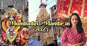 Mumbadevi Mandir in Mumbai | Complete guide to explore | मुंबादेवी मंदिर A to Z details | Vlog 1