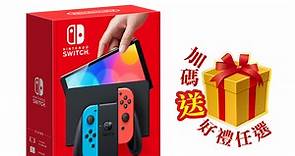 任天堂 Switch 新型OLED款式主機 電光紅藍(台灣公司貨) - PChome 24h購物
