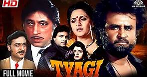 TYAGI 1992 | Rajnikanth, Jaya Prada, Himalay Dasani | #fullhindimovie #rajnikanth #birthdayspecial