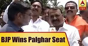 Bypoll Results 2018: BJP Wins Palghar Seat | ABP News