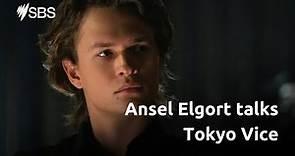 Ansel Elgort on getting into character for Tokyo Vice | Available on SBS On Demand