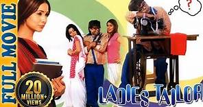 Ladies Tailor (2006) (HD) - Full Movie - Rajpal Yadav - Kim Sharma - Superhit Comedy Movie