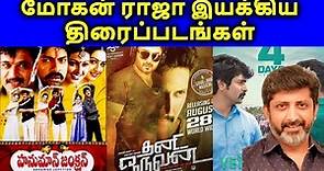 Mohan Raja Directed Movies HIT OR FLOP | Ajith Vlogger | தமிழ்