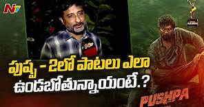 Yalamanchili Ravi Shankar over Best Actor Award to Allu Arjun l NTV