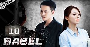 [ENG SUB] Babel EP10 (Deng Jiajia, Qin Junjie)| 通天塔