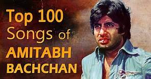 100 Songs Of Amitabh Bachchan | अमिताभ बच्चन के सुपरहिट गाने | Arey Jaane Kaise | O Saathi Re